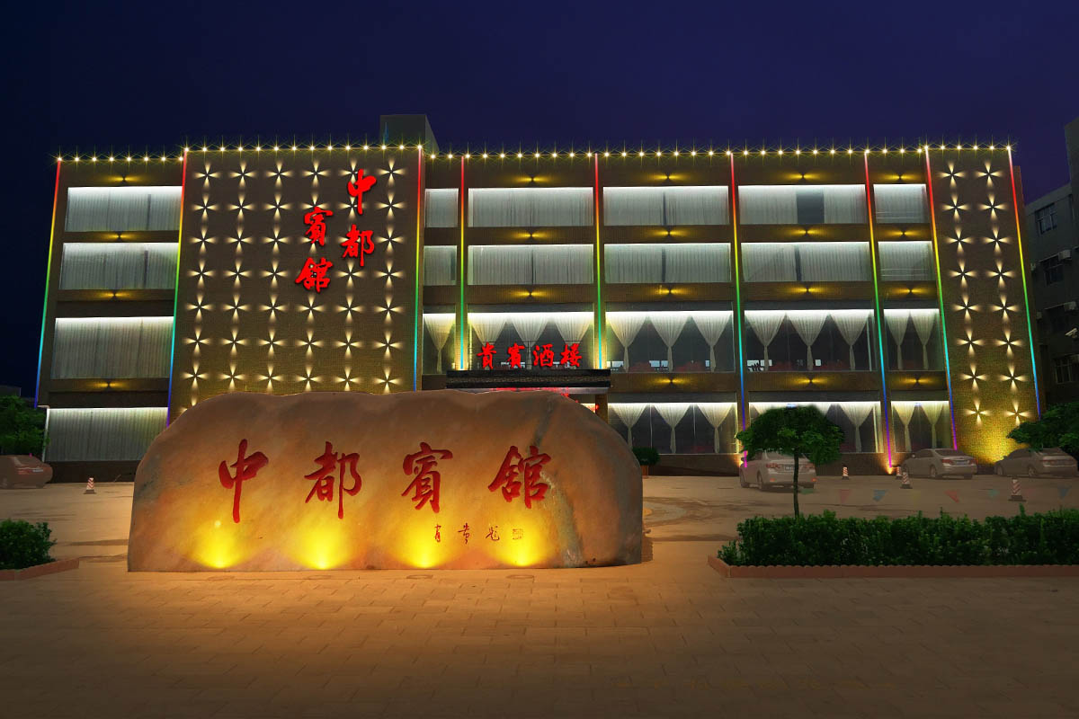 廣告亮化