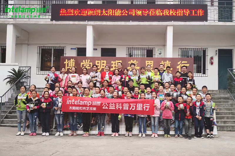 2019年8月3日，穎朗太陽能萬里行課堂去到石龍中心小學(xué)
