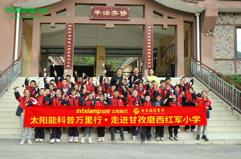 2023海螺溝-1.jpg