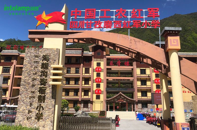 2023海螺溝-2.jpg