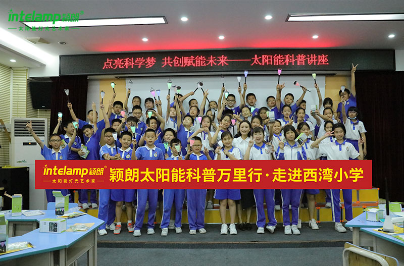 2023西灣.jpg