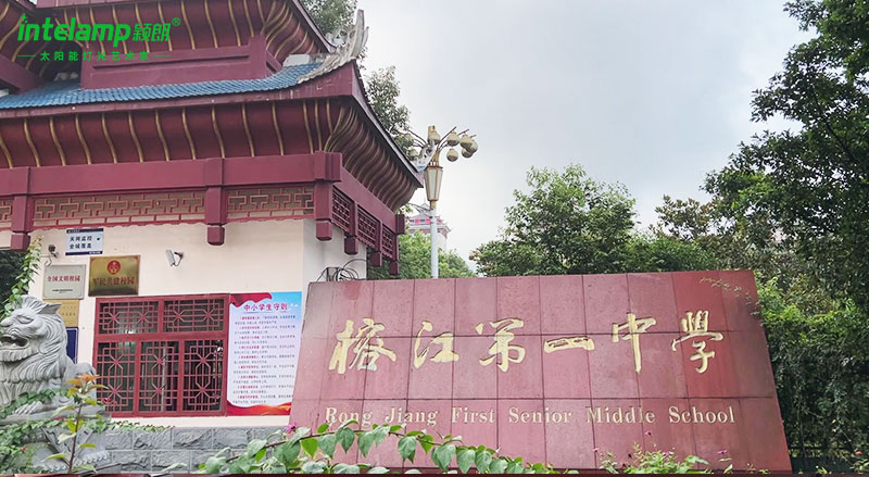 2023貴州榕江-7.jpg