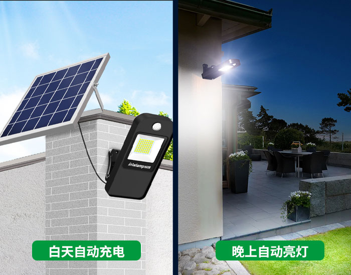 700x550感應(yīng)投光燈詳情2.jpg