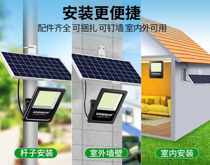 700x550-投光燈10bp詳情2.jpg