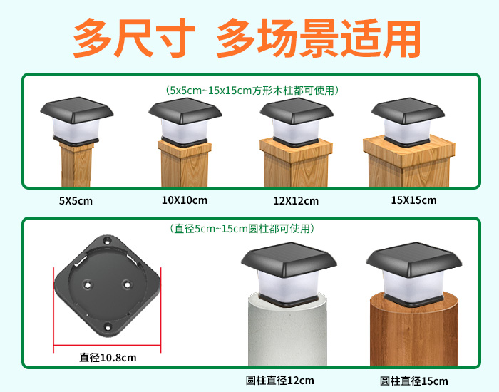 700x550護欄燈詳情3.jpg