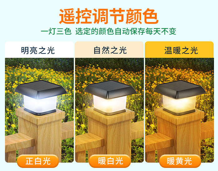700x550護欄燈詳情.jpg