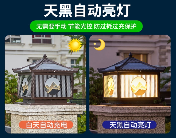 700x550翹角日照柱頭燈詳情3.jpg
