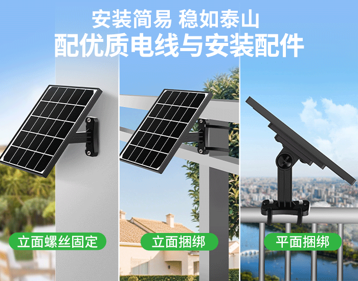 700x550新燈串詳情2.png